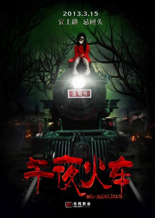 高仿贝尔蒙特修道院学院文凭