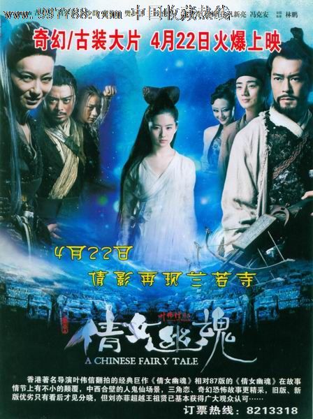 复旦大学学士学位证图片