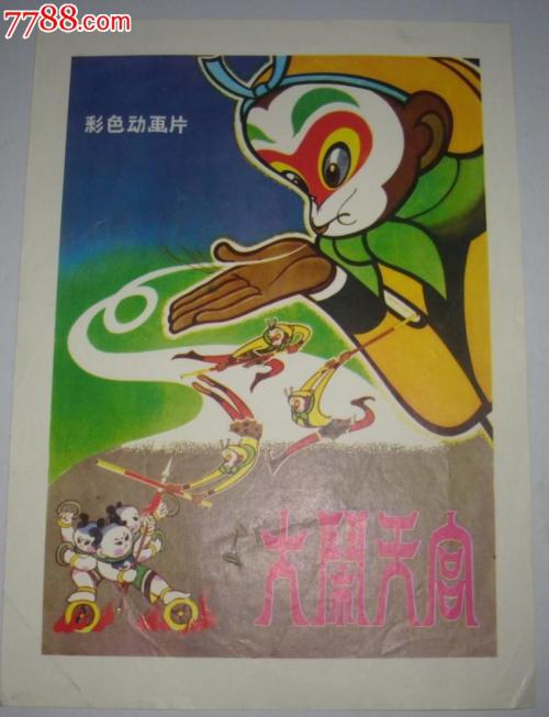 高野山大学Diploma in Marketing